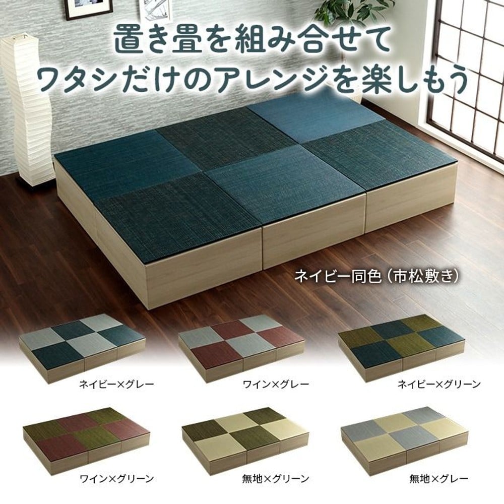 イケヒコ 小上がり用段ボール 70&times;70&times;28cm 1個 組立式 【メーカー直送・代引不可】, 組立て式, 1個
