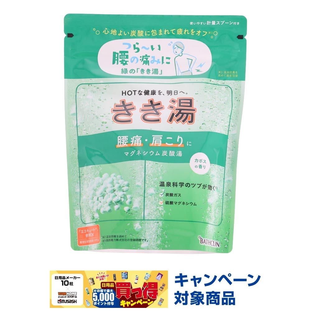 アース　きき湯　マグネシウム炭酸湯　３６０ｇ, 青緑色の湯(透明タイプ), 360g