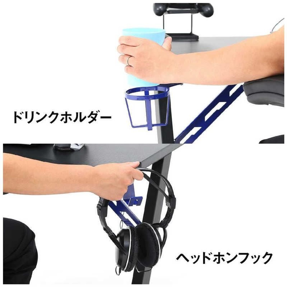 【ネット限定価格】不二貿易 ゲーミングデスクレイズ 【メーカー直送・代引不可】, ブルー, BE-1952