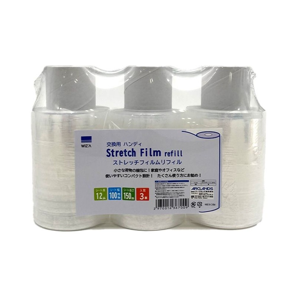 ウイザ WIZ'A ハンディストレッチフィルム  交換用リフィル, 1本, 1本入り