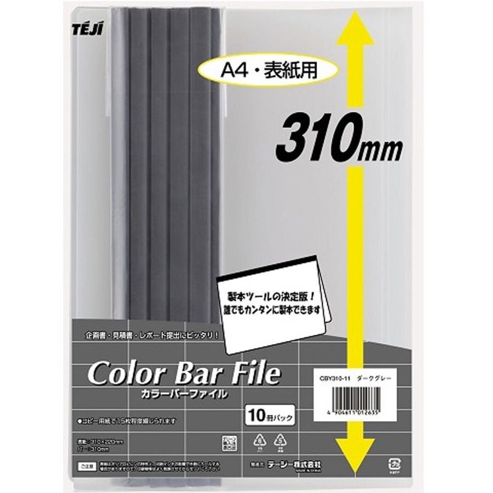 テージー　カラーバーファイル　ＣＢＹ310, ホワイト, 310mm