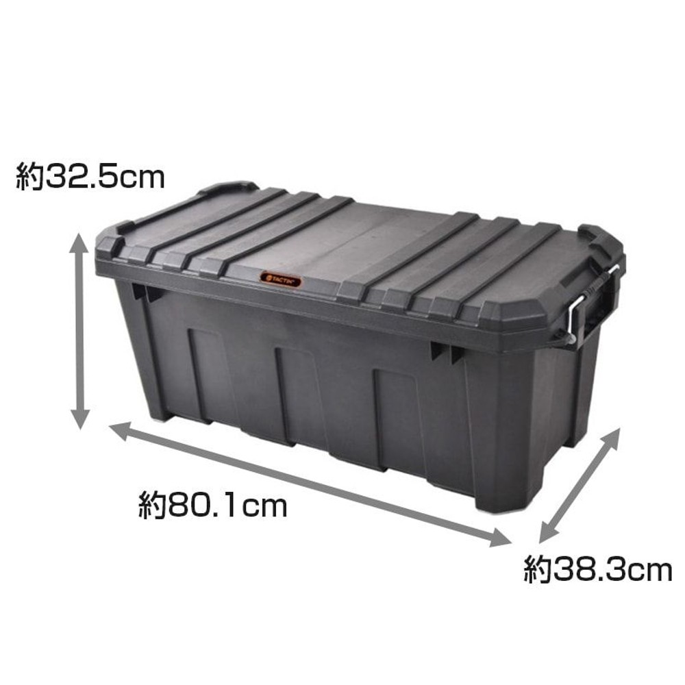 タクティクス コンテナボックス 60L 幅801&times;奥行383&times;高さ325mm, 黒, 60L