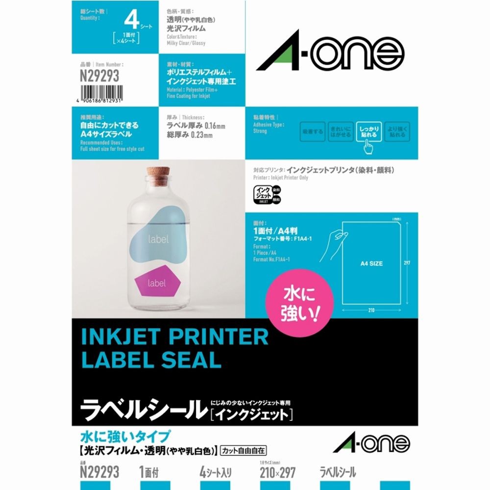 【5個セット】エーワン ラベルシール インクジェット 水に強いタイプ 光沢フィルム 透明 乳白 A4 5シート ノーカット 29293 3M 【メーカー直送・代引不可】, 水に強いタイプ, N29293              