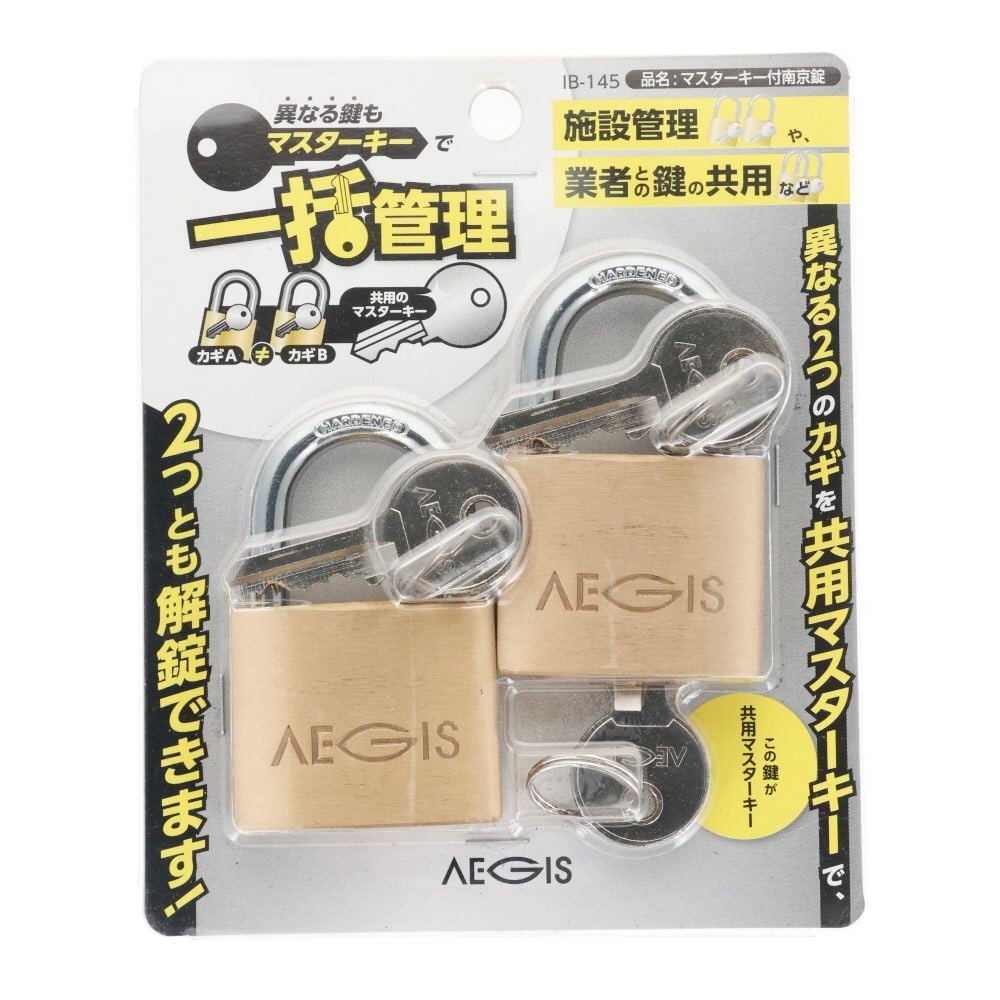 WAKI マスターキー付南京錠 2個入り, ゴールド, 2個入り