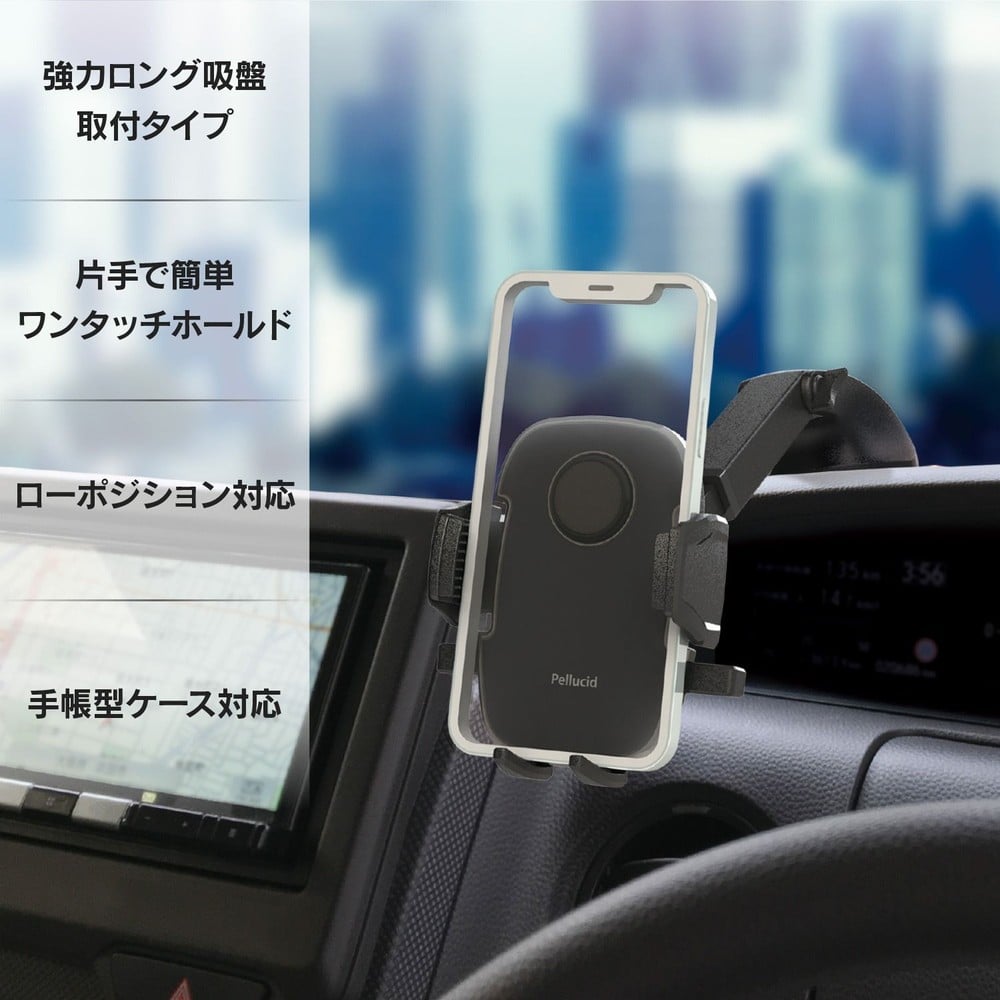 ペルシード　ワンタッチスマホホルダー　ロングアーム吸盤, ブラック, 1台入り