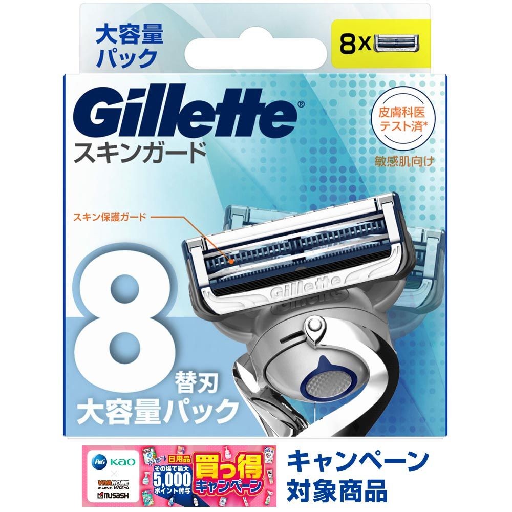 Ｐ＆Ｇ　ジレット　スキンガードマニュアル　替刃　８個入, 替刃, 8個入