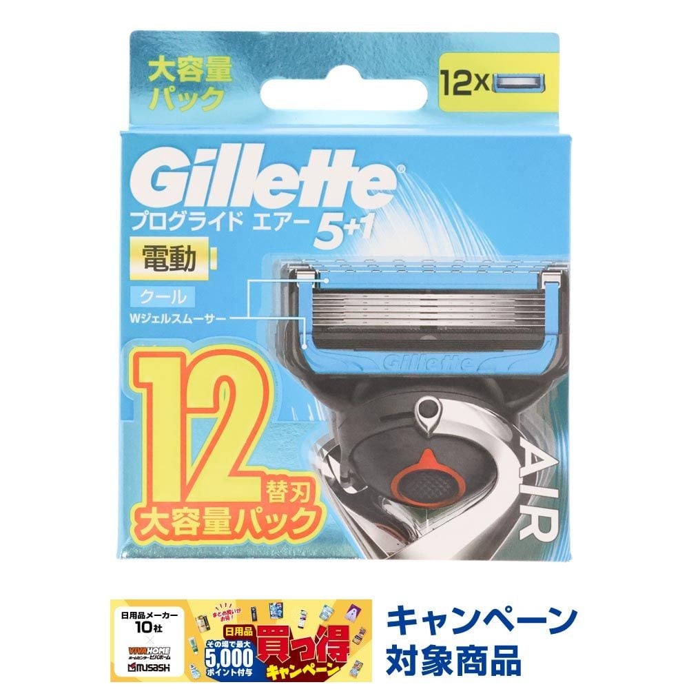 ジレット　プログライドパワーエアー　替刃　１２個, 替刃, 12個入