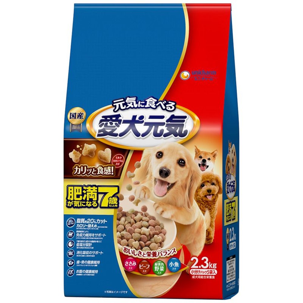 愛犬元気肥満が気になる7歳以上用ささみ・Ｂ・Ｙ・魚2．3ｋｇ, ブラウン, 2.3kg
