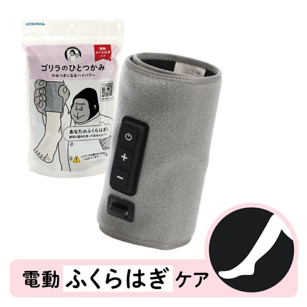 ゴリラのひとつかみ, ピンク, フリーサイズ