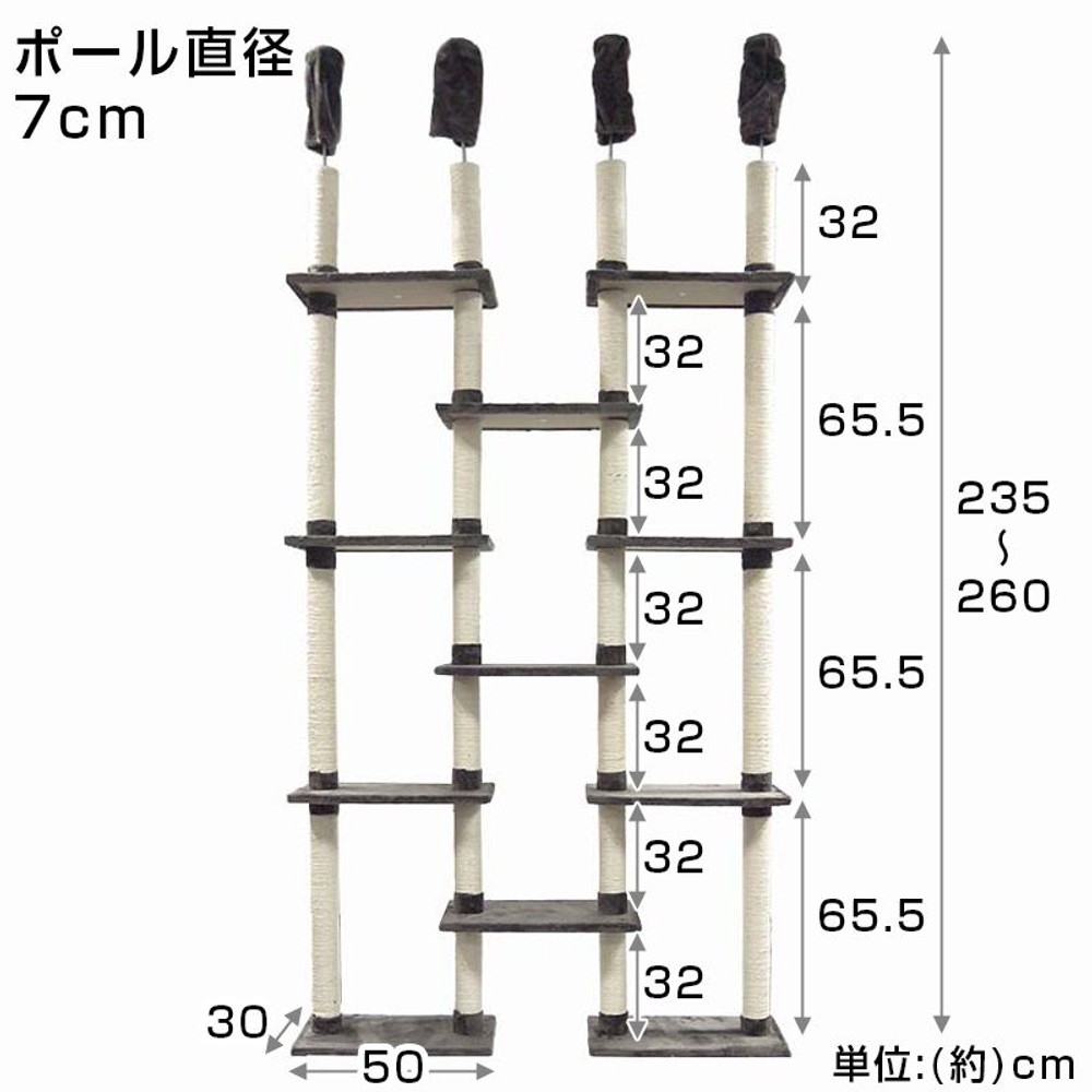 4連キャットタワー　天井取り付けタイプ, その他カラー１, その他サイズ１