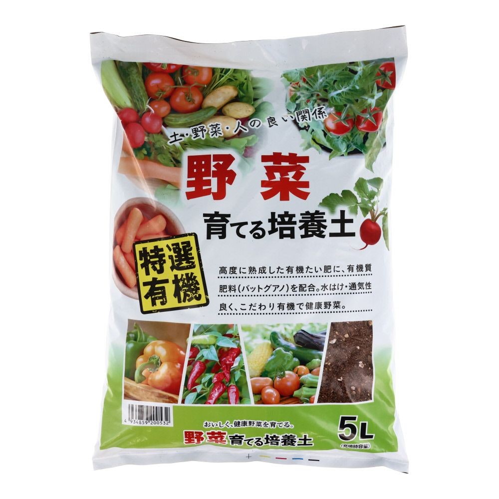 野菜育てる培養土　5L, -, -