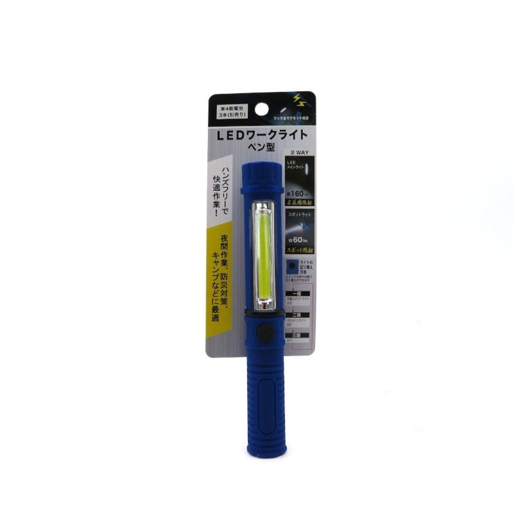 LEDワークライト　ペン型, 黒, ペン型