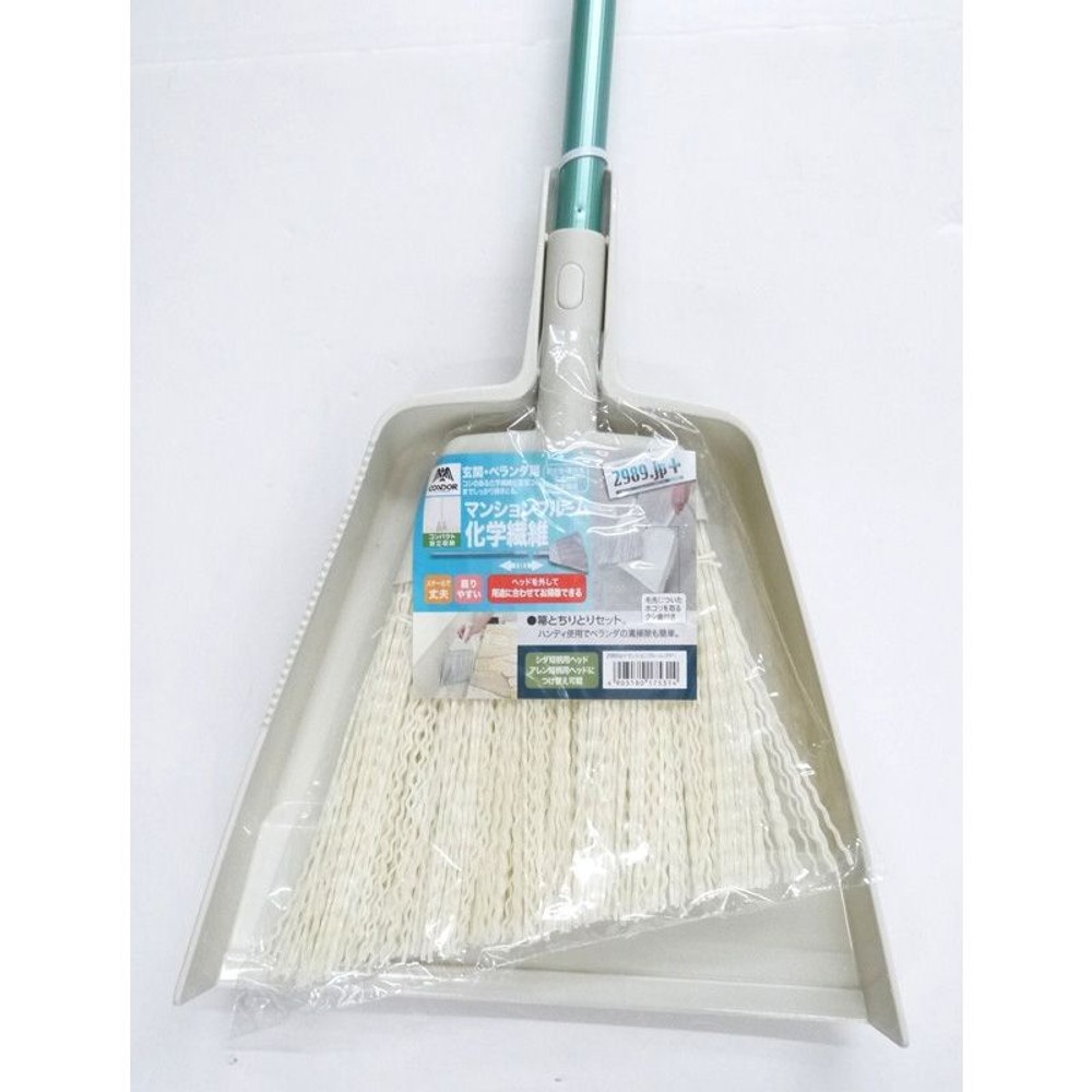 2989．ｊｐ＋　マンションブルーム（ＰＰ）, グリーン, 1本入り