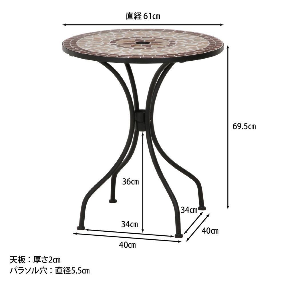 モザイクテーブル　星柄【メーカー直送・代引不可】, ブラウン, 星柄