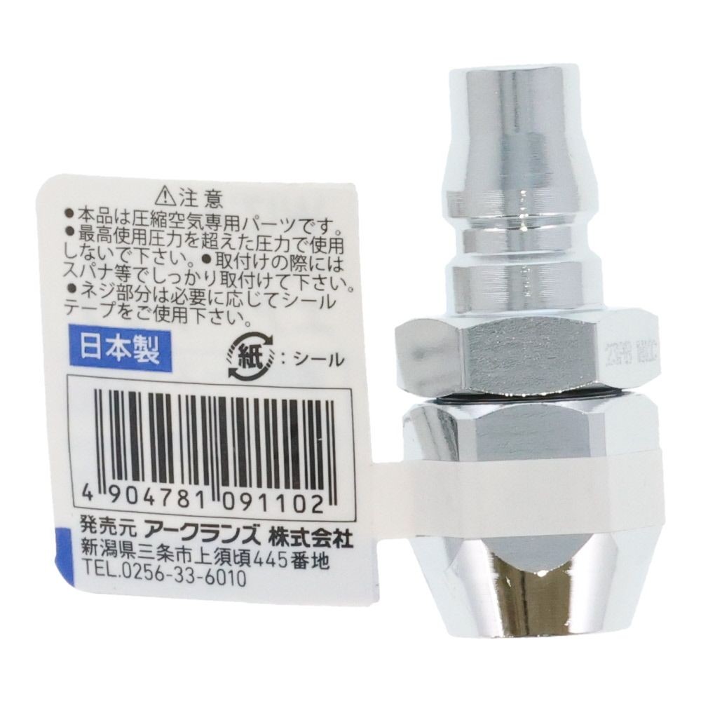 ウイザ WIZ'A　エアープラグ　ナット, その他カラー１, 50mm