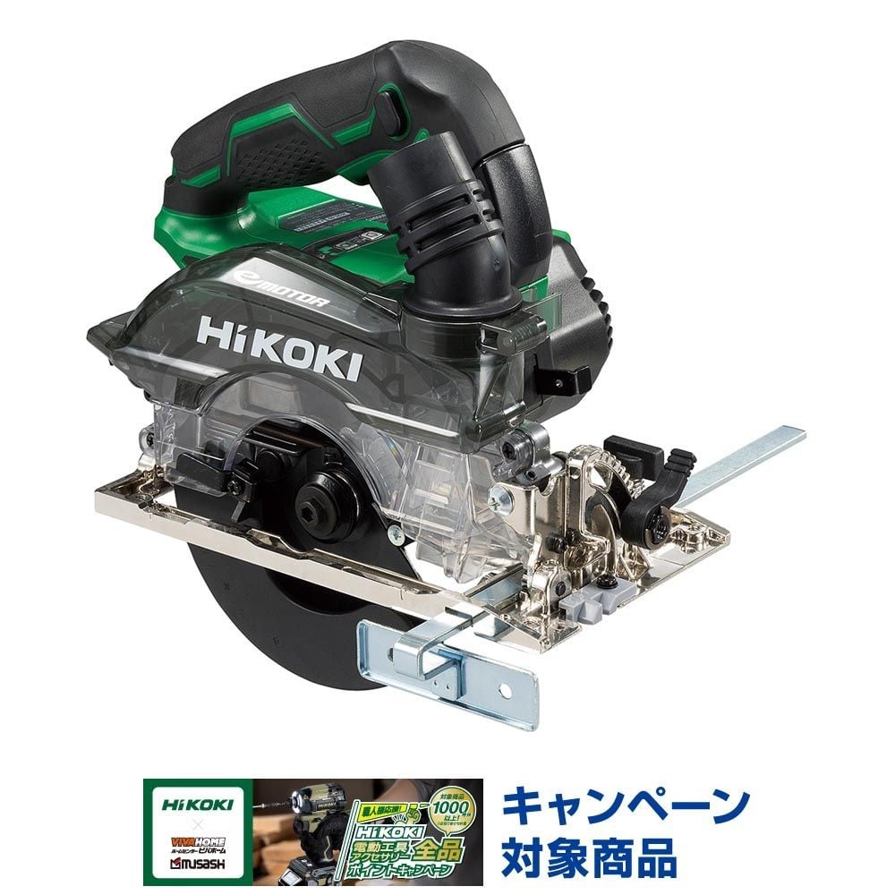 ハイコーキ　HIKOKI ３６Ｖ集じん丸のこ（本体のみ） C3605DYC (NN), グリーン, C3605DYC (NN)