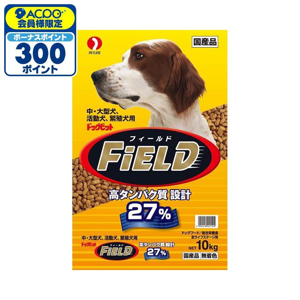 ドッグビット　フィールド10ｋｇ, その他カラー１, その他サイズ１