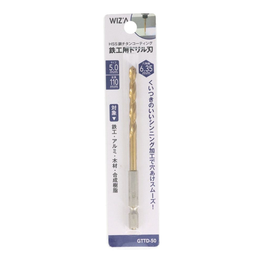 ウイザ WIZ'A チタンコートドリル, 金(1.5), 1.5mm