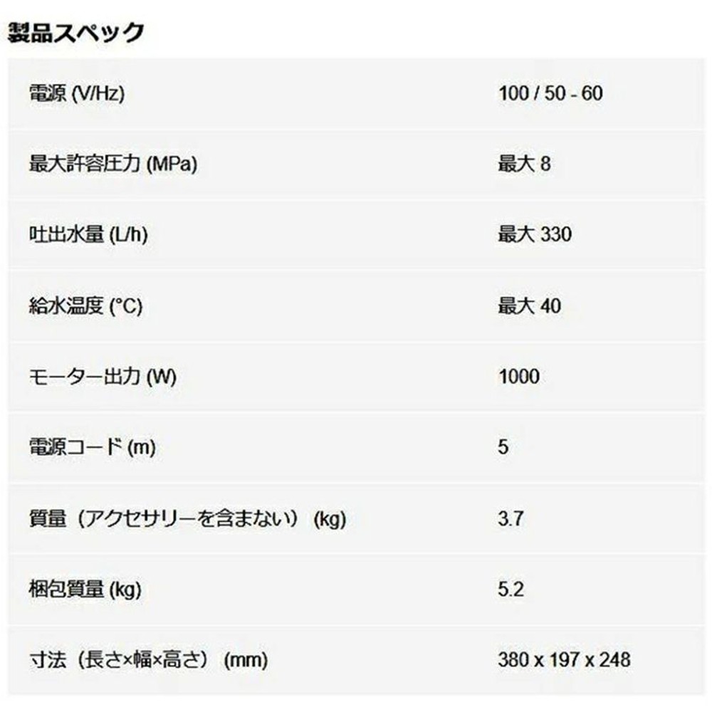 ケルヒャー 高圧洗浄機 K2 Little 1.600-930.0, イエロー, 幅380mm&times;奥行197mm&times;高さ248mm