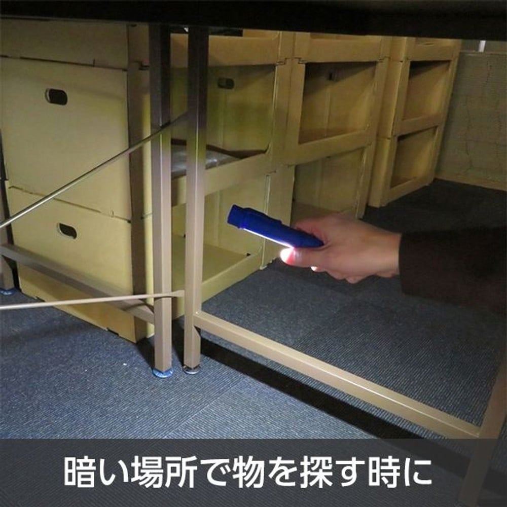 LEDワークライト　ペン型, 黒, ペン型