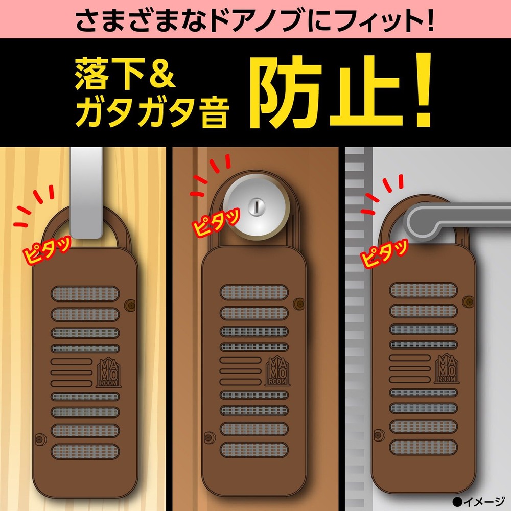アース　マモルーム　蚊に効く吊るだけプレート　玄関用　１年用, 虫よけプレート, 1年用