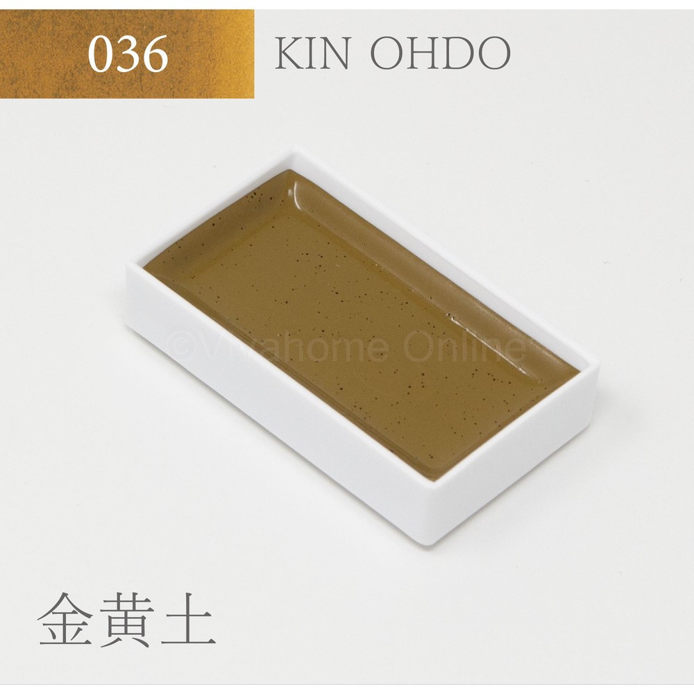 吉祥 顔彩単色(36)金黄土 KS10036, 金黄土, 単色