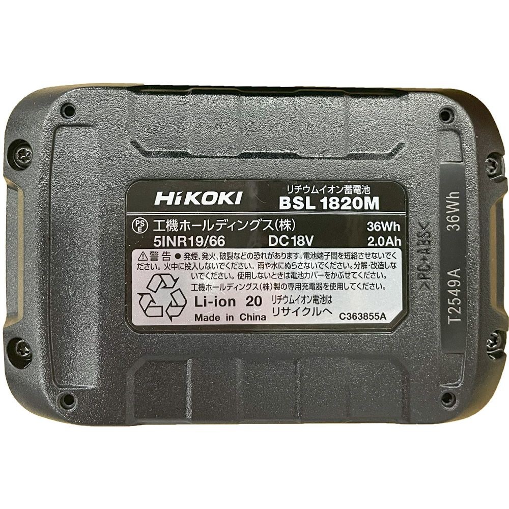 HiKOKI ハイコーキ スライド式リチウムイオン蓄電池 BSL1820M 18V2.0Ah, ブラック, リチウムイオン蓄電池