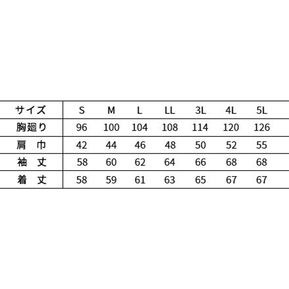 【数量限定】寅壱 デニム蛇腹ライダースジャケット ストライプカモ 8980-554 