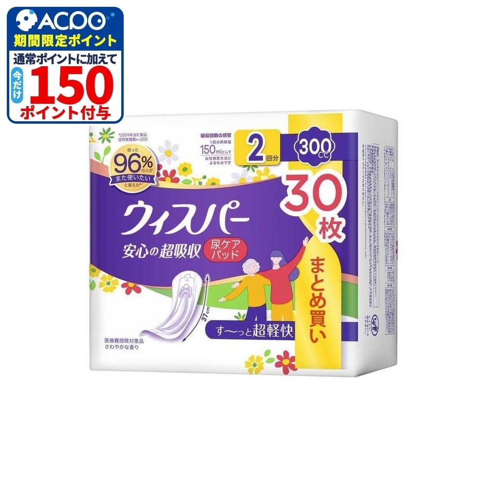 Ｐ＆Ｇ　ウィスパー　安心の超吸収　３００ｃｃ　３７ｃｍ　３０枚, 安心の超吸収, 300cc