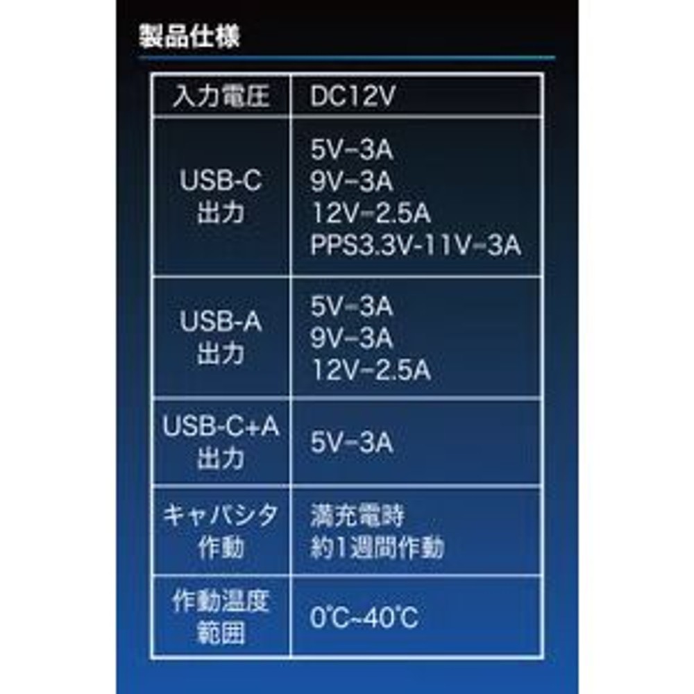 カーメイト 「探す」対応 2ポートカーチャージャー USB-A＋USB-C SA511, ブラック, SA511