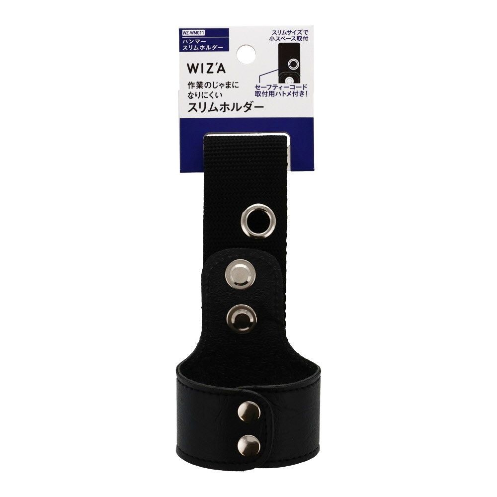 ＷＭα　ハンマーホルダー　ＷＭαー０１１, 黒, ハンマースリムホルダー