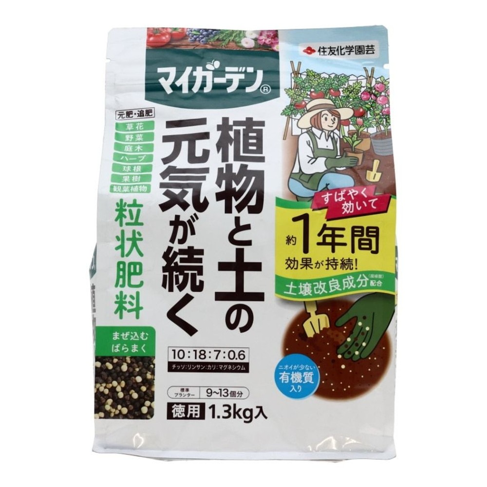 住友化学園芸　マイガーデン粒状肥料, ホワイト, 600g