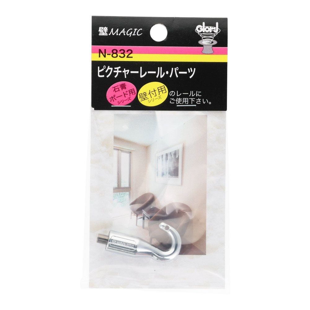 荒川技研 ワイヤー吊金具 AF-3, シルバー, 1個入り