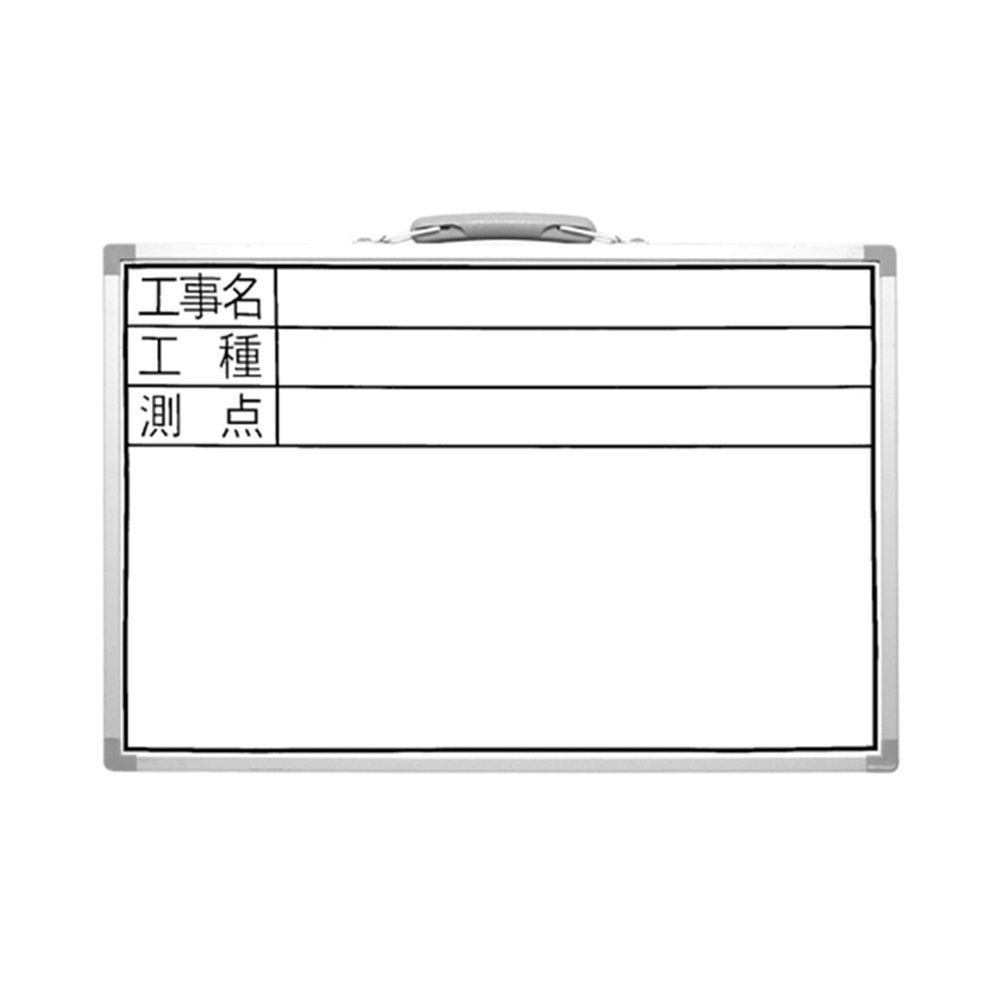 ホワイトボード DSW 30&times;45cm 「工事名・工種・測点」 横, ホワイト, 30&times;45cm