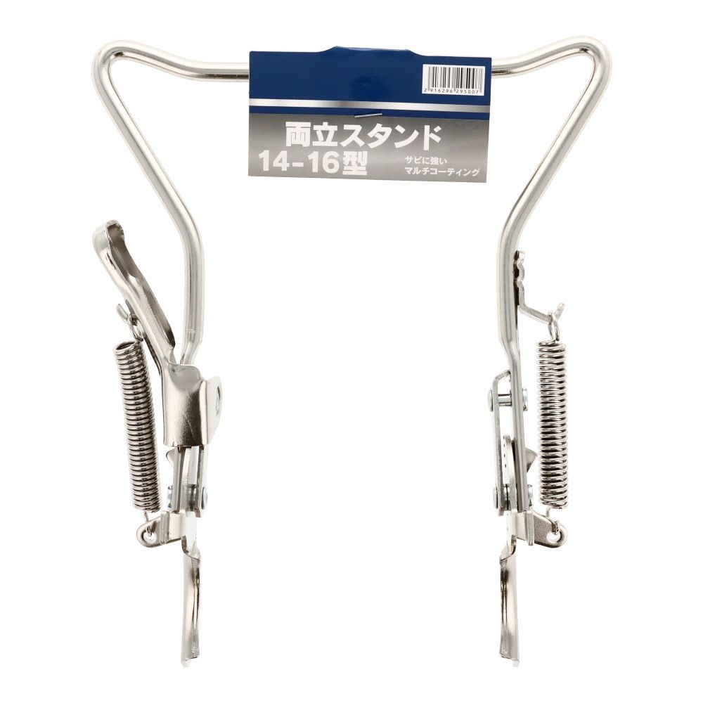 ●14ー16型両立スタンド, シルバー, 14-16型