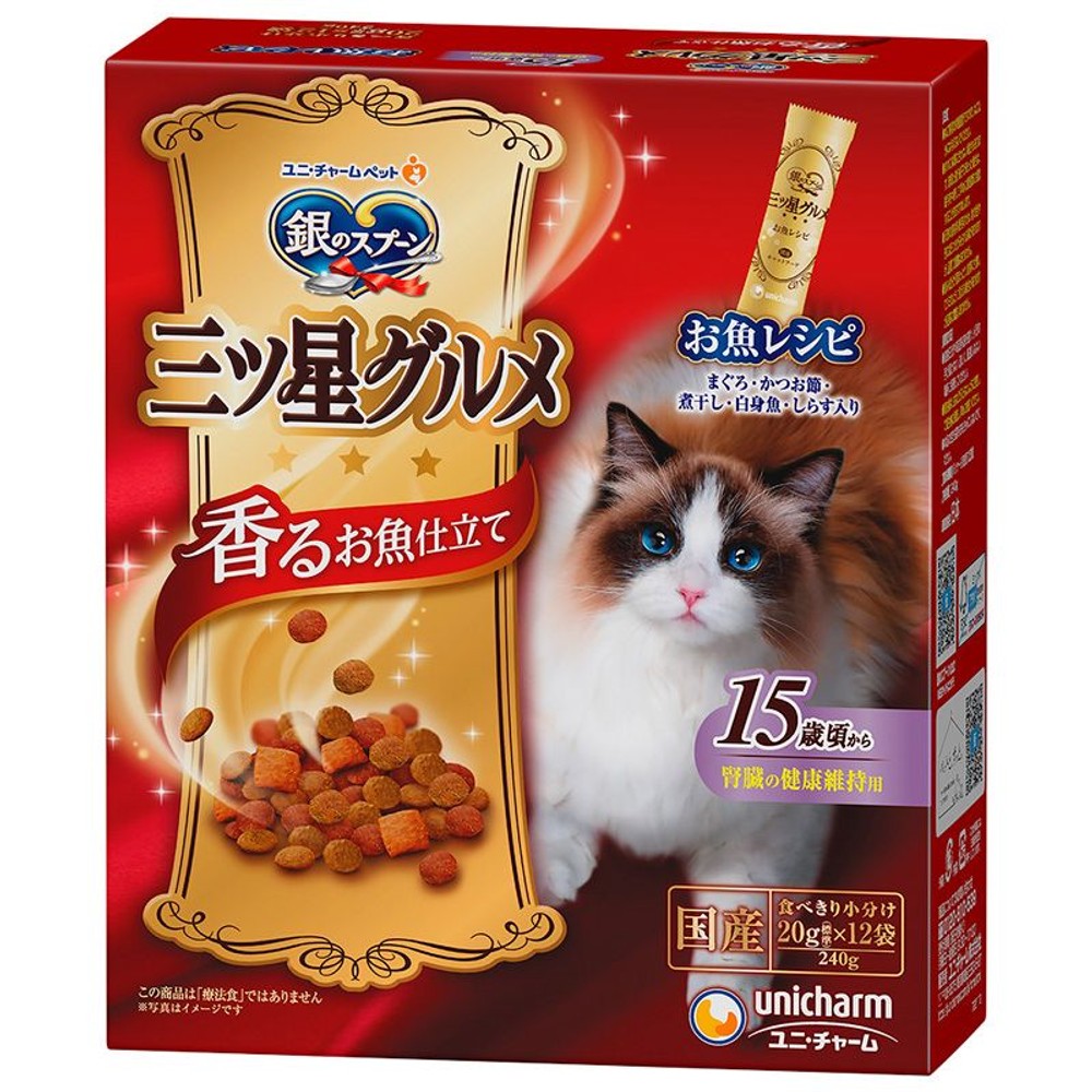 銀のスプーン　プレミアムグルメ15歳　240ｇ, 15歳からお魚レシピ, 20g&times;12袋