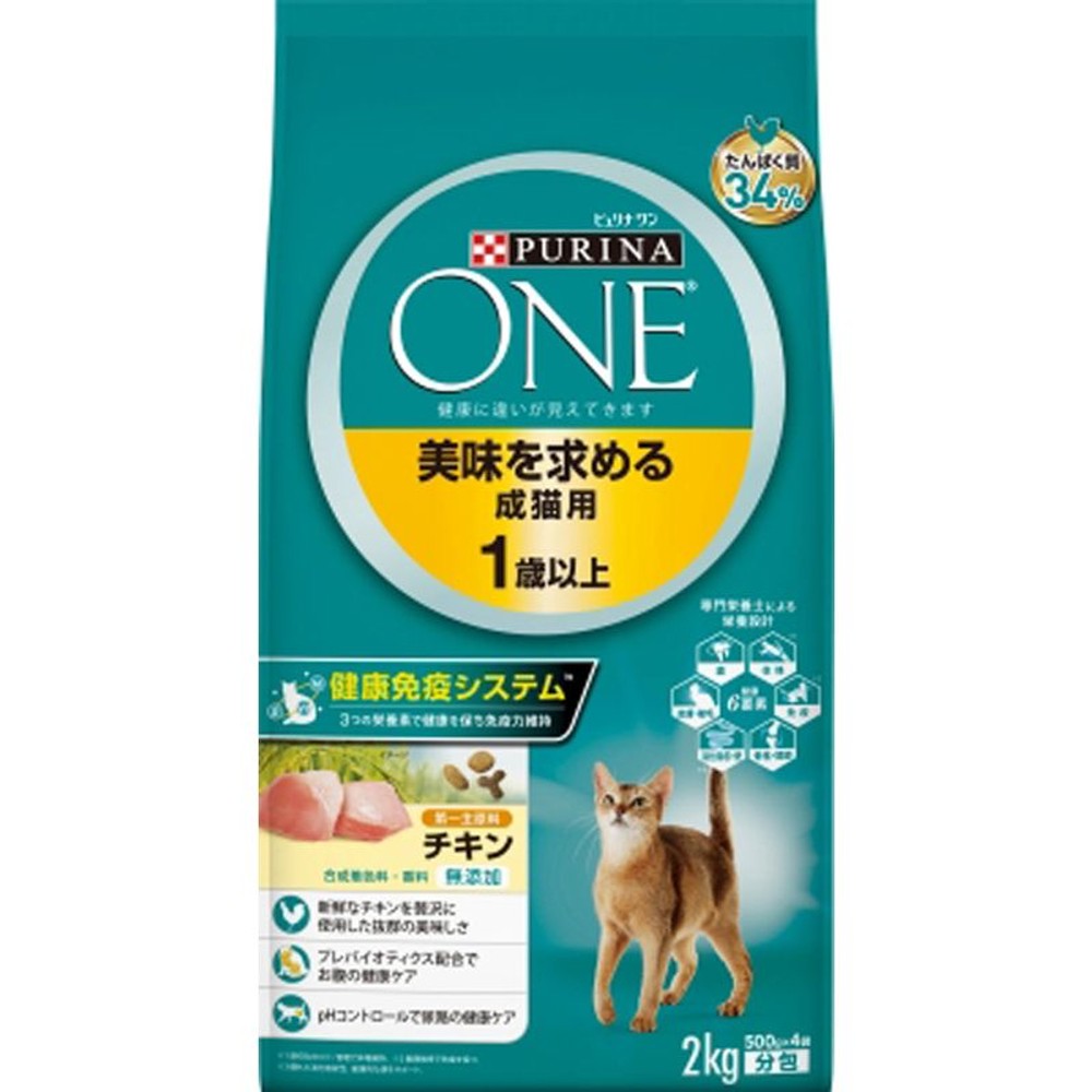 ネスレ　ピュリナワン　美味成猫1歳以上チキン2ｋｇ, 1歳以上チキン, 2.0kg