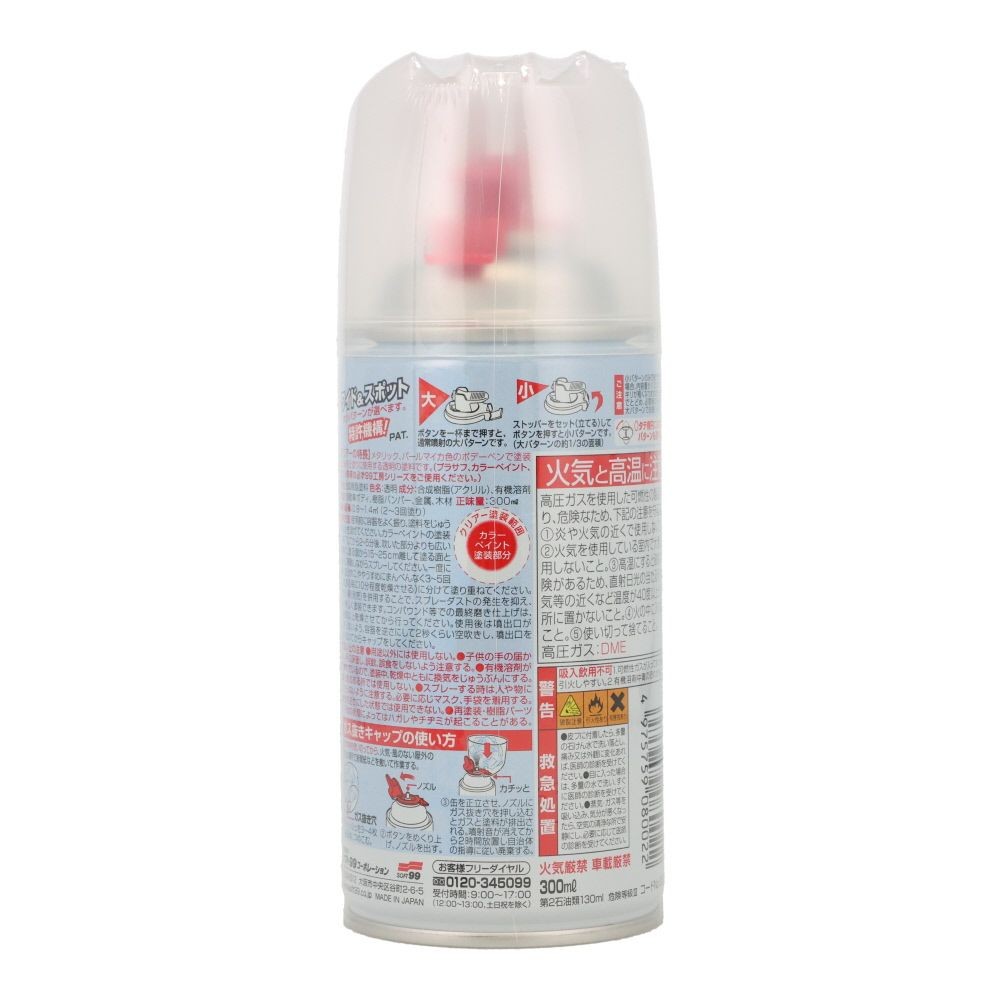 クリア300ＭＬ, クリア, 300ML