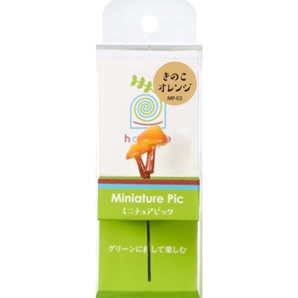 水作　ほとりえ　ミニチュアピック　きのこオレンジ, その他カラー１, その他サイズ１