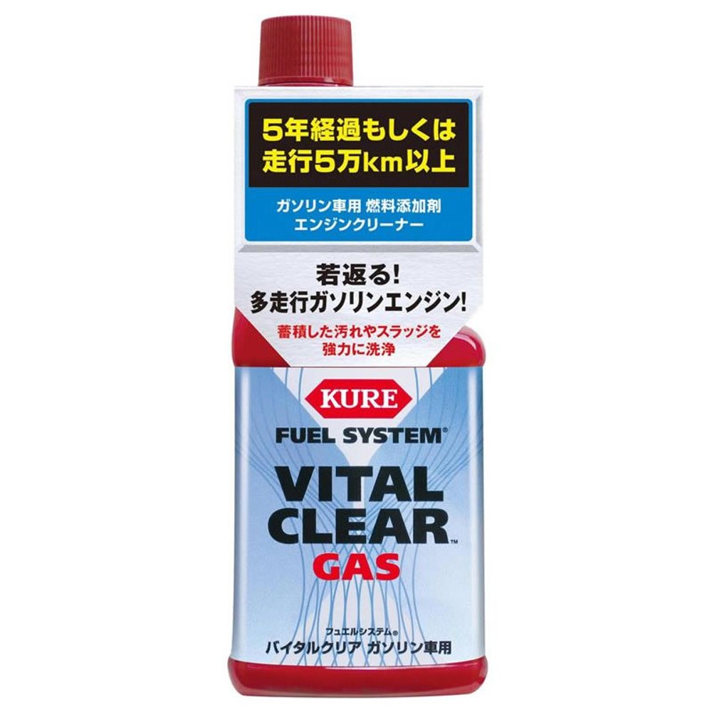 バイタルクリア　ガソリン車用　2112, 燃料添加剤, 236ml