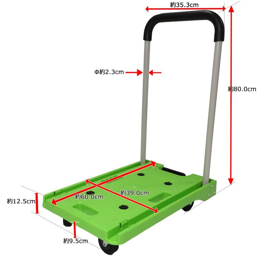 音が静かなハンドル収納式台車　グリーン, グリーン, 4.7kg