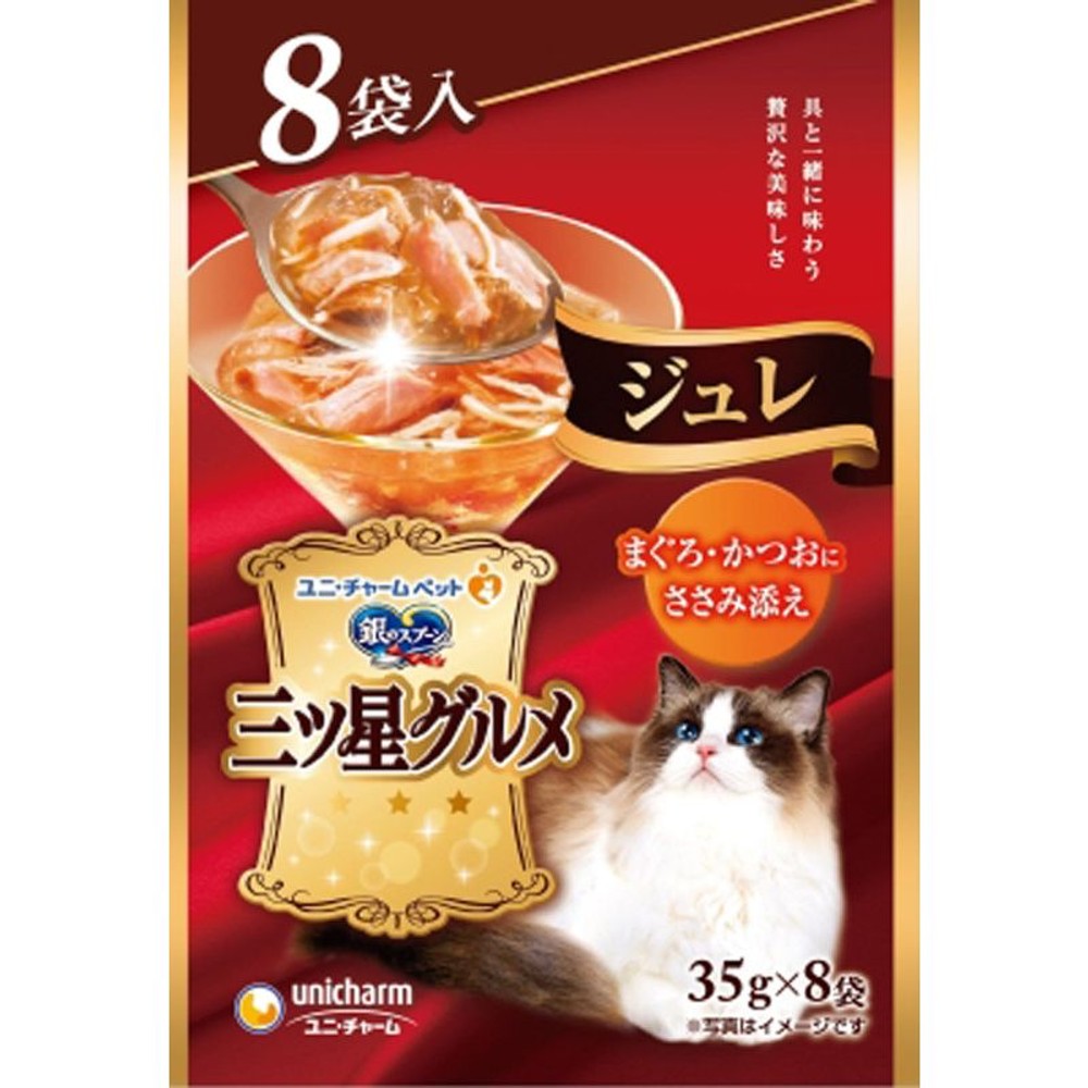 ユニ・チャーム ペット 銀のスプーン 三ツ星グルメ パウチ ジュレ 35g×8p まぐろ・かつおにささみ添え, まぐろ・かつおにささみ添え, 35g×8袋