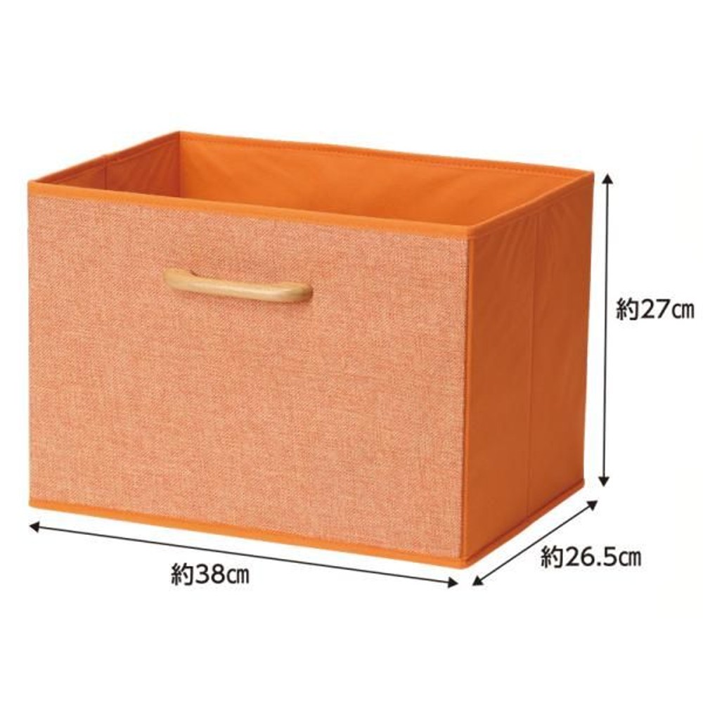 インナーボックス　横型, アイボリー, 約幅38cm