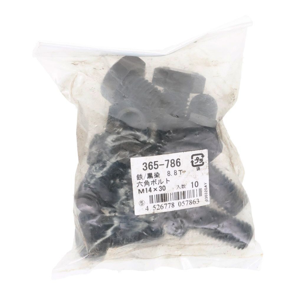 ８．８生地　六角ボルト　１４&times;３０ｍｍ　１０入, 黒, 10個入り