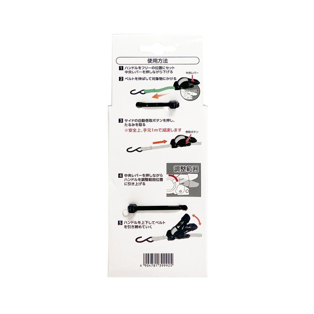 WIZ'A ウィザ ワンタッチで自動巻取 ラチェット式荷締機 478139992, ブラック＋ネオンイエロー, D185&times;W75&times;H80mm