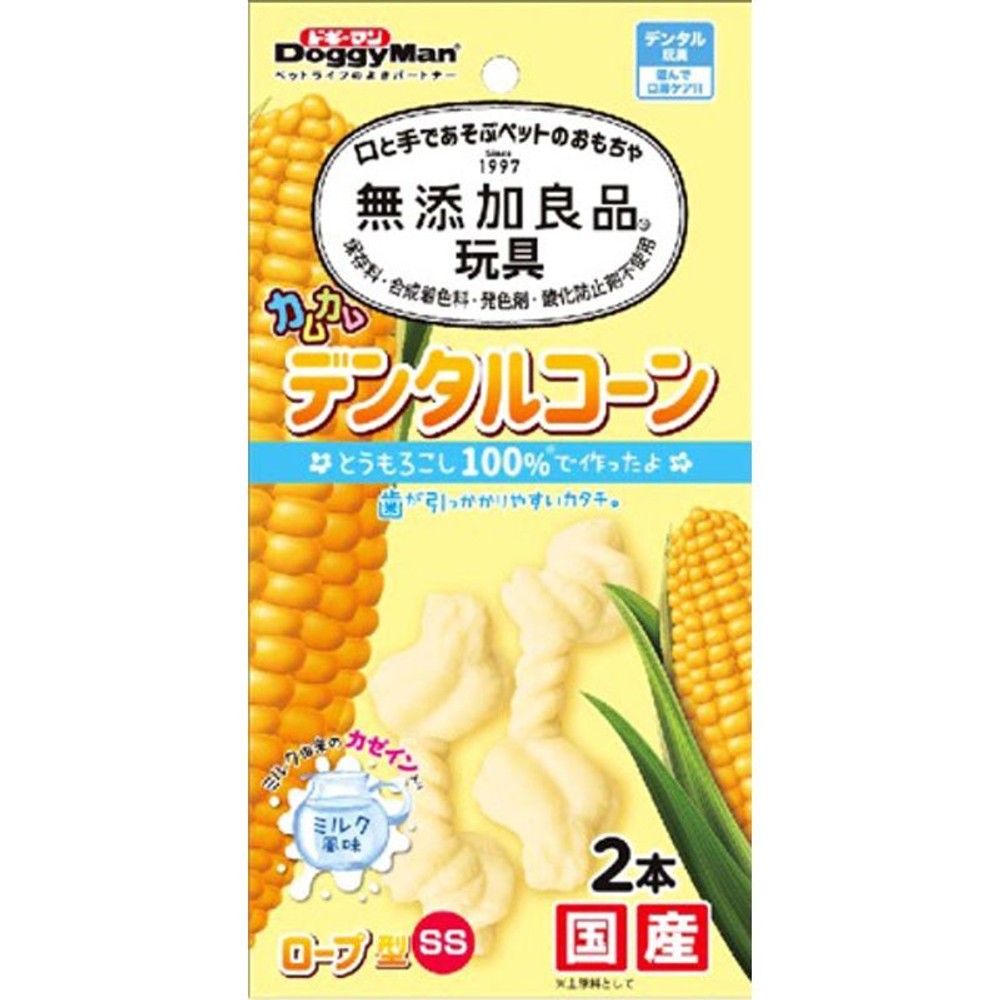 無添加良品　カムカムデンタルコーン　ロープ型　ミルク風味, ミルク風味（SS）, SSサイズ