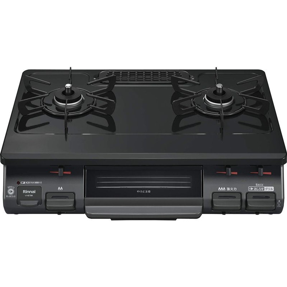 リンナイ ガステーブル VH67BKR 右強火 ブラック, ブラック-都市ガス, 13A