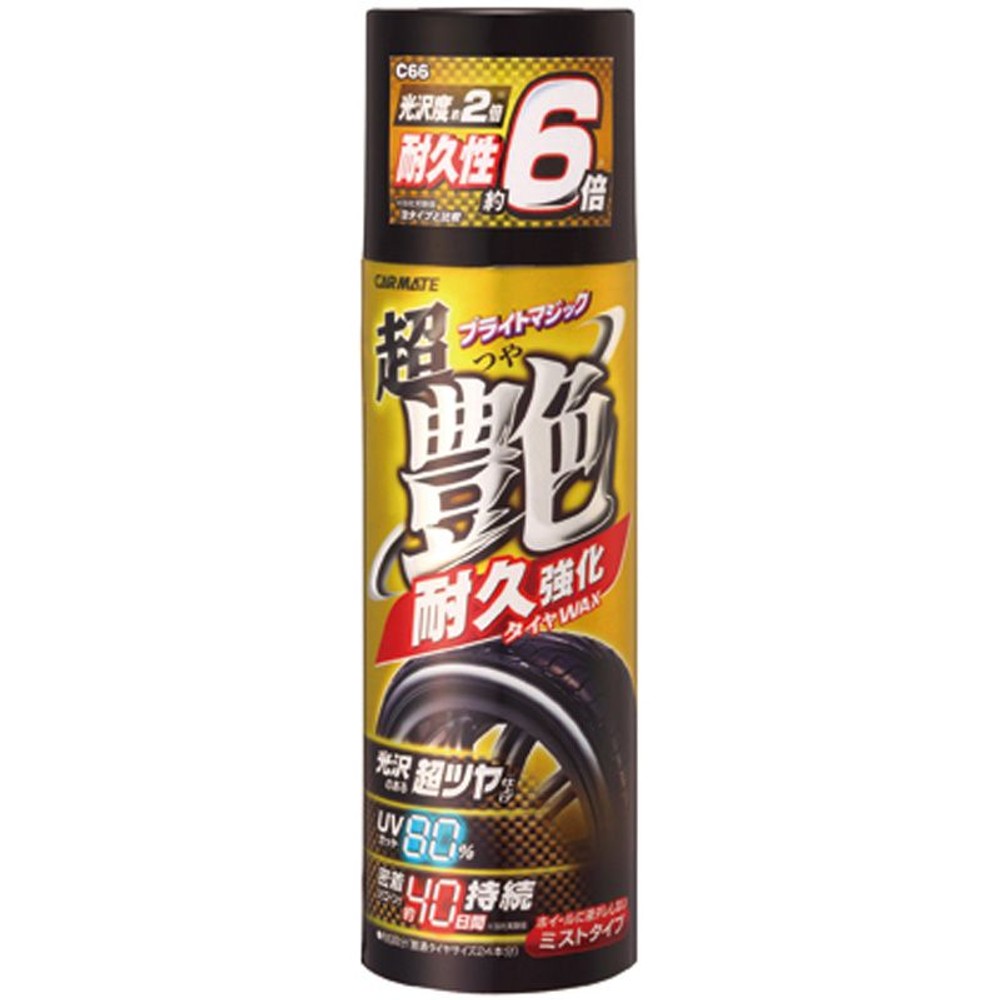 ブライトマジック 超艶タイヤWAX 耐久強化, 自動車用タイヤワックス, 480ml