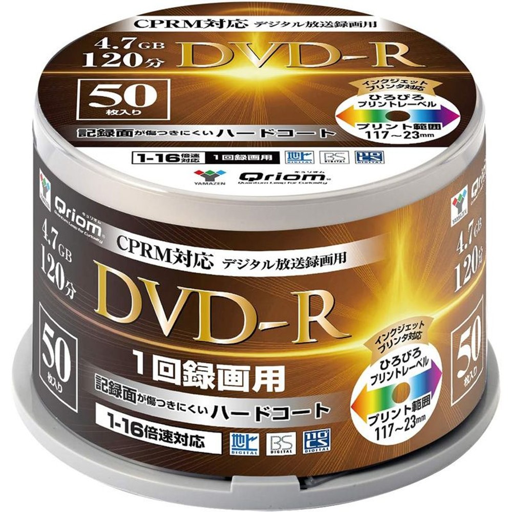 Ｑｒｉｏｍ　ＤＶＤ50ＳＰ　50枚パック, その他カラー１, その他サイズ１