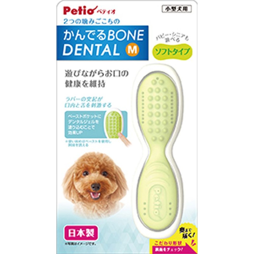 ペティオ　かんでるボーンデンタル, その他カラー１, Mサイズ